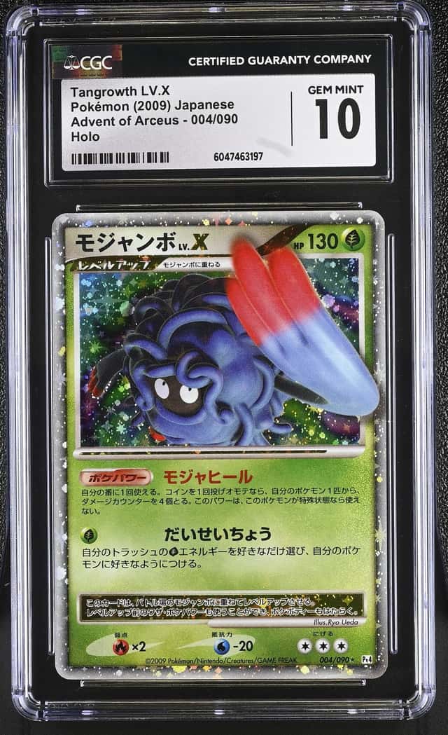 TANGROWTH LV.X