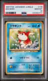 Goldeen