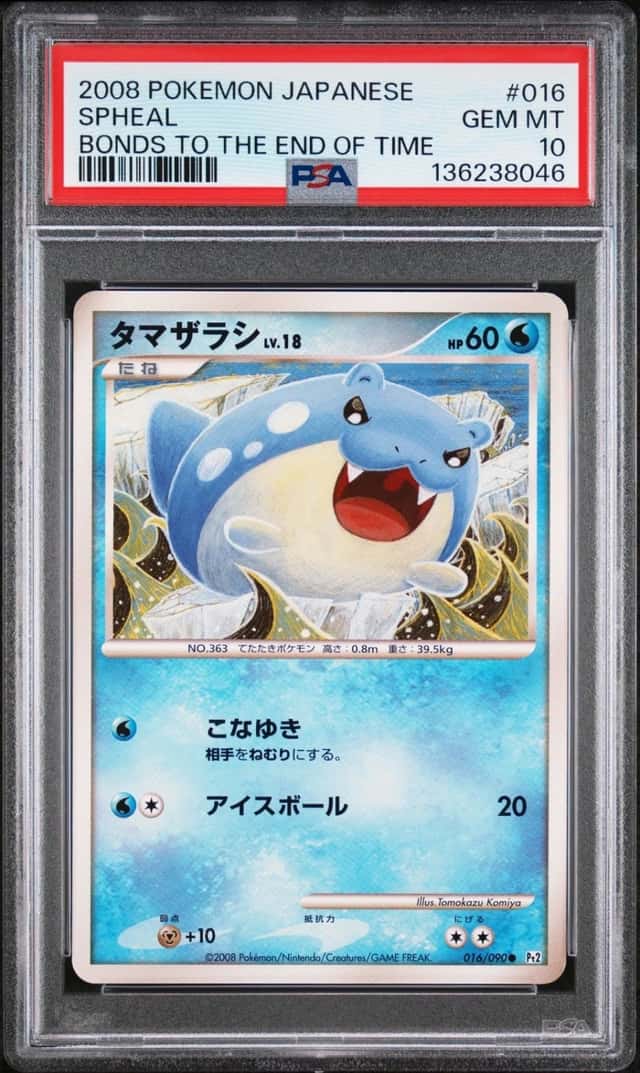 Spheal