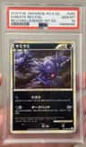 Sableye
