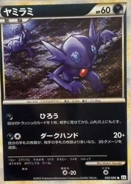 Reverse Holo · 1st Edition