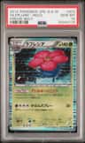 Vileplume