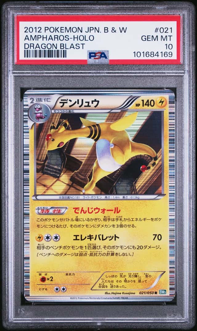 Ampharos