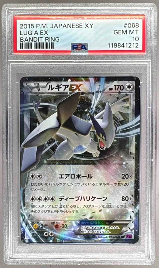 Lugia EX