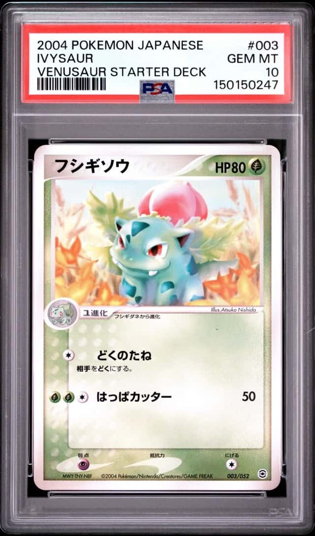Ivysaur