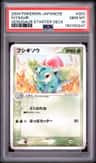 Ivysaur