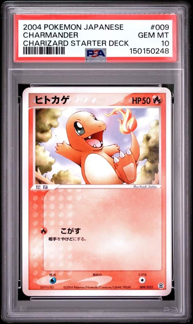 Charmander