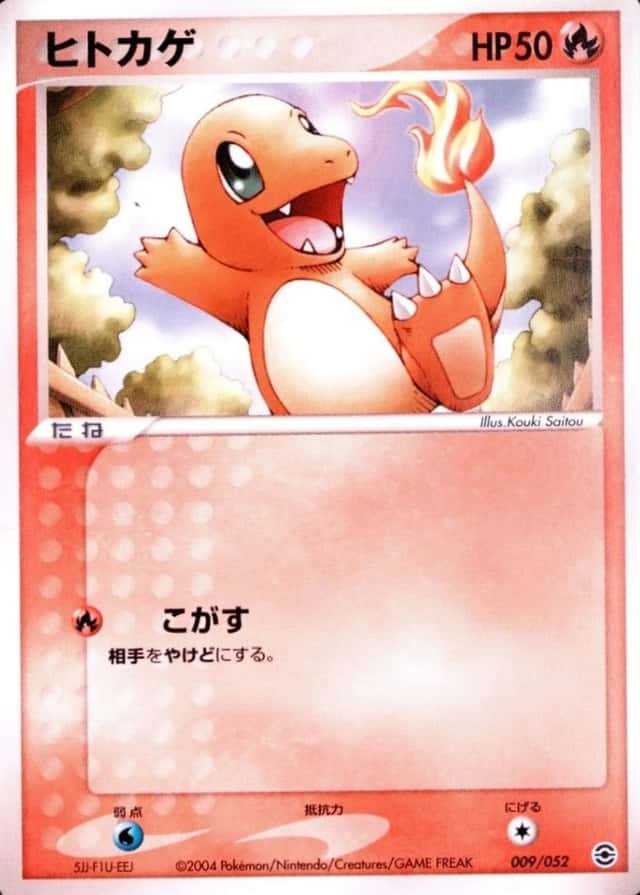 Base / no variant