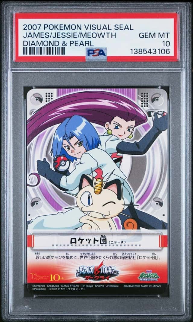 James/Jessie/Meowth