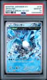 Articuno