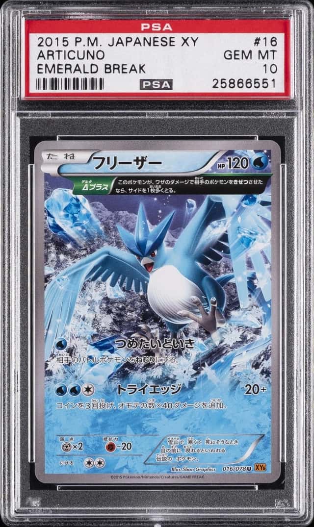 Articuno