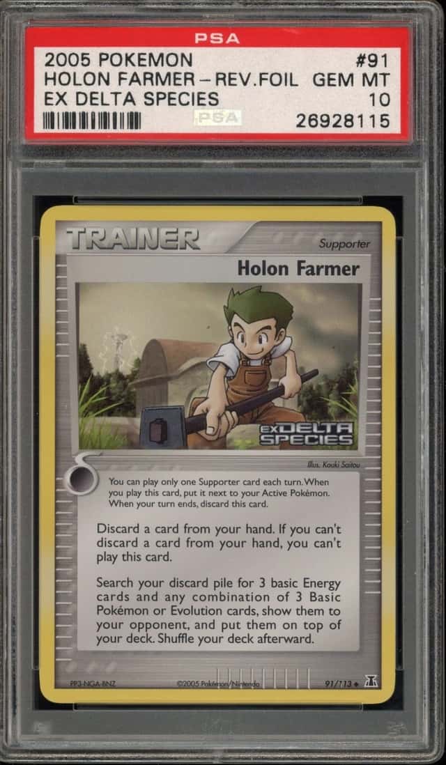 Holon Farmer