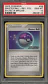 Master Ball