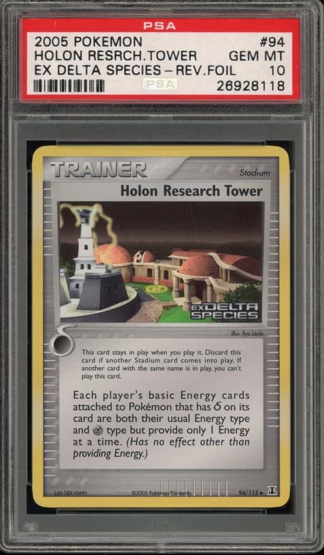 Holon Research Tower