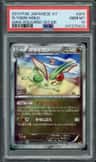 Flygon