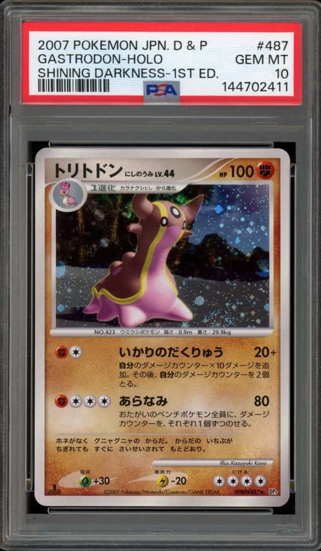 Gastrodon