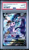 Mew V