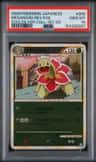 Meganium