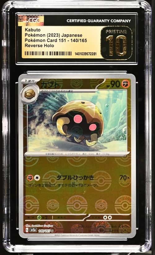 Kabuto