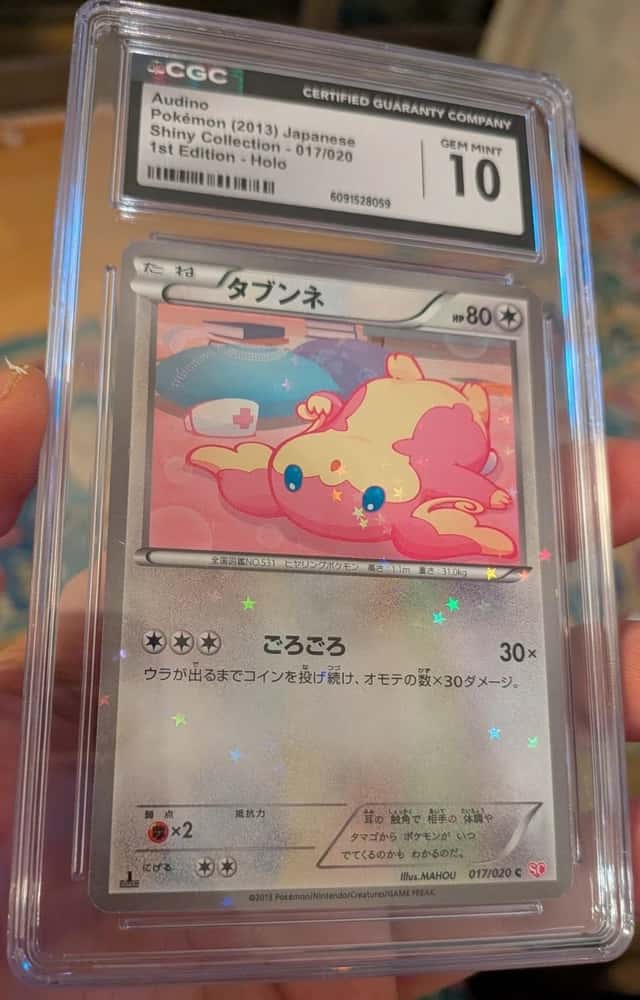 Audino
