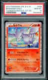 Reshiram