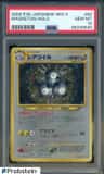 Magneton