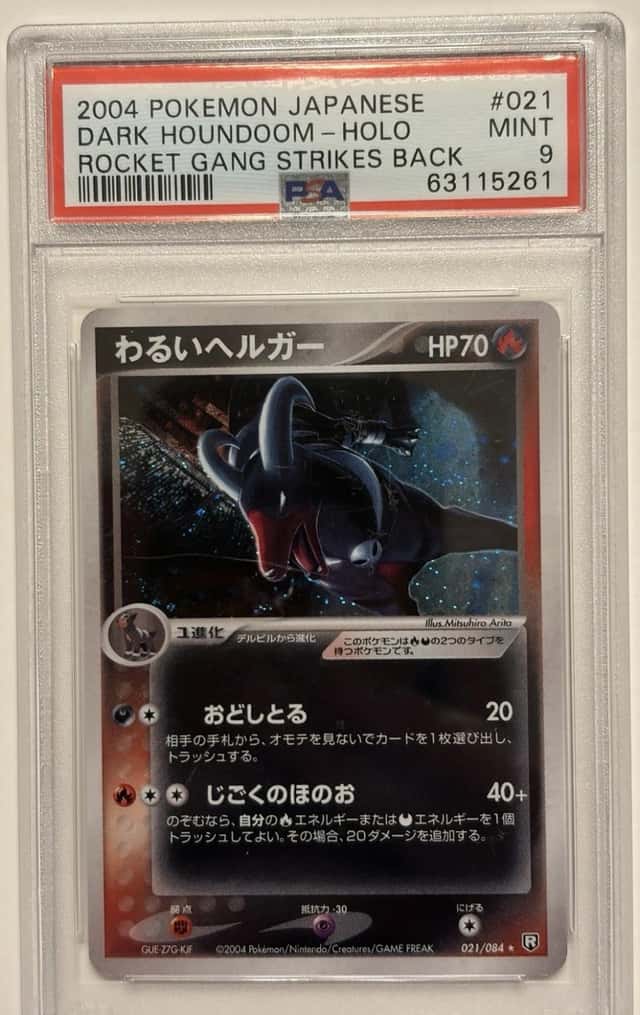 Dark Houndoom