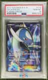 Latios Ex