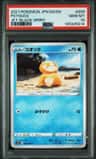 Psyduck