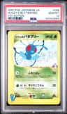Bugsy'S Butterfree