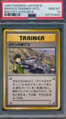 Brock'S Training Mtd.