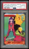 Bellsprout Vs Pikachu