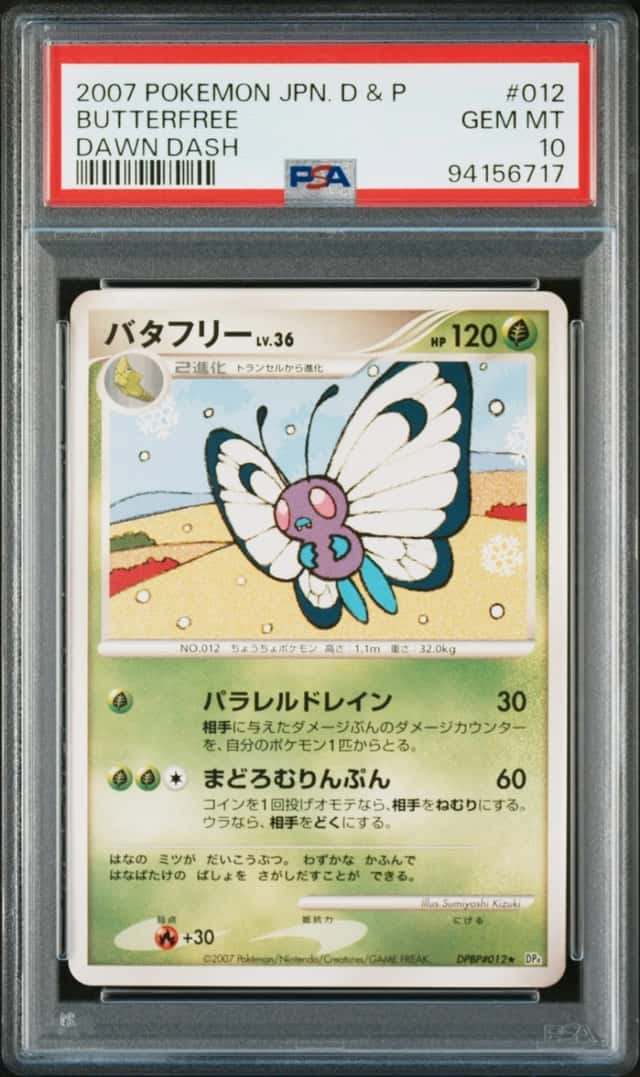 Butterfree