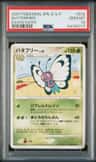 Butterfree