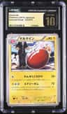 Electrode