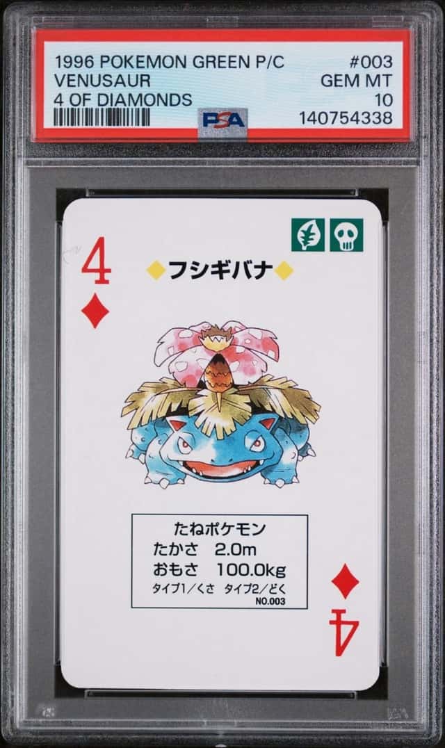 Venusaur