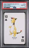 Ampharos
