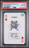 Poliwhirl