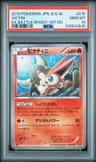 Victini
