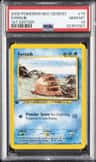 Swinub