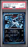 Absol