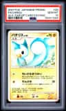 Pachirisu