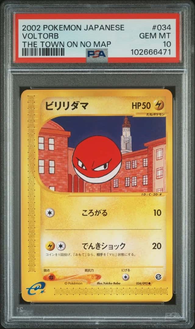 Voltorb