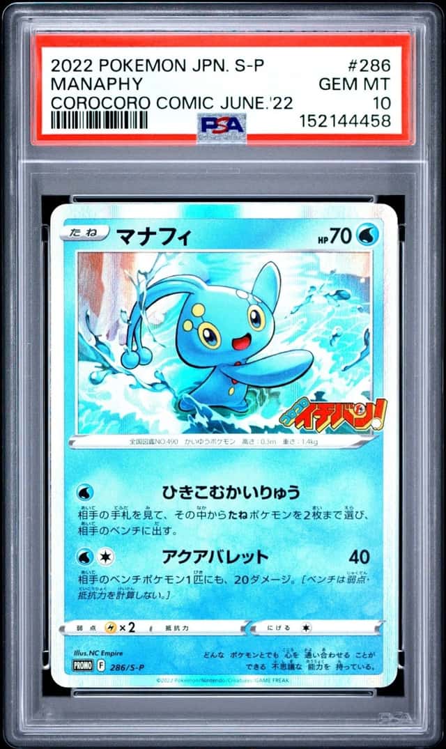 Manaphy