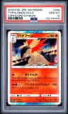 Typhlosion
