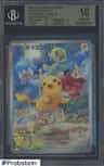 Pikachu P/(pokemon Scarlet And Violet Early Purchase Bonus November 18, 2022)