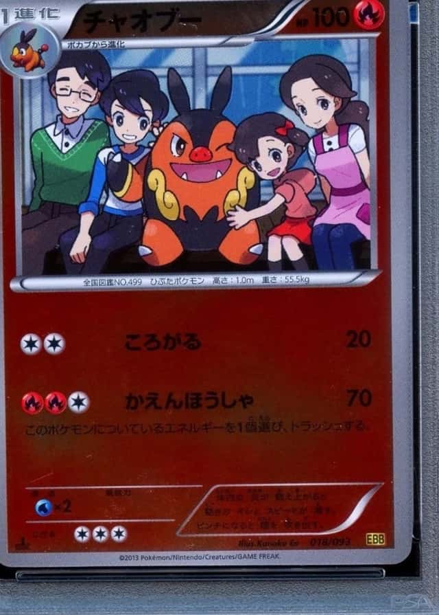 1St Edition · Reverse Holo