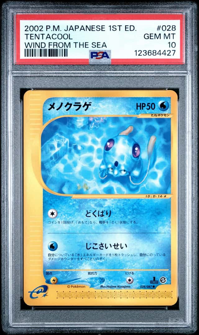 Tentacool