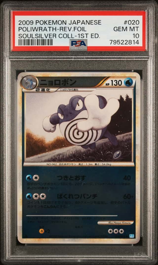 Poliwrath
