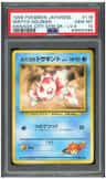 Misty'S Goldeen